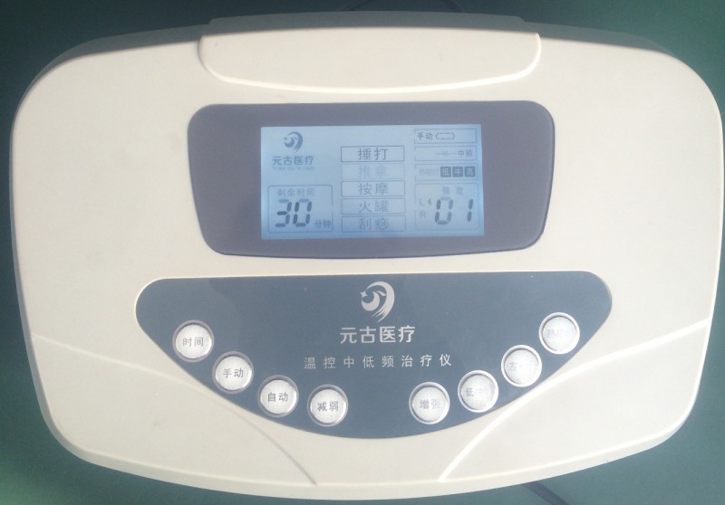 中醫(yī)定向治療儀專用理療耗材電極片