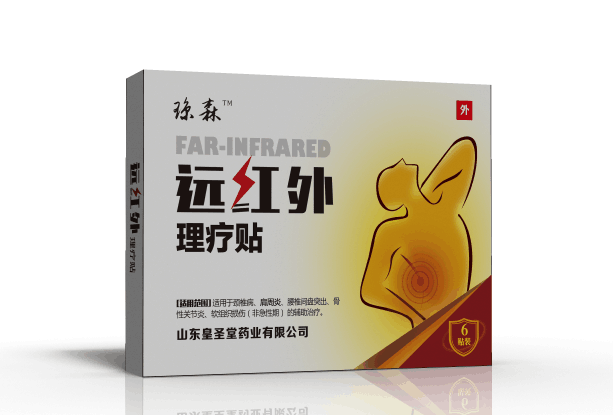 江蘇中標掛網醫(yī)療耗材|重慶中標二類械字號膏藥