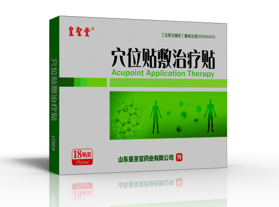 小兒感冒貼|嚴(yán)格市場保護(hù)|醫(yī)保新農(nóng)合報(bào)銷