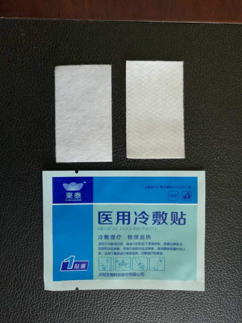 東泰醫(yī)用冷敷貼