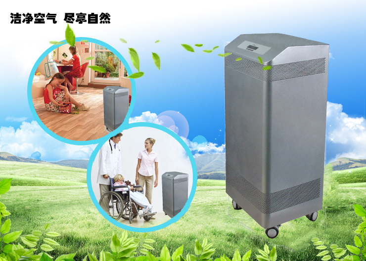 大復(fù)KXJ壁掛式空氣消毒凈化器