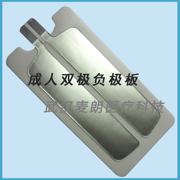 麥朗高頻電刀負(fù)極板