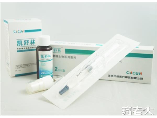 殼聚糖生物醫(yī)用敷料廠家