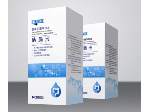 氨基多糖季銨鹽潔腸液生產(chǎn)廠(chǎng)家  氨基多糖季銨鹽潔腸液