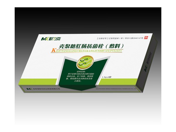 殼聚糖肛腸抗菌栓（敷料）