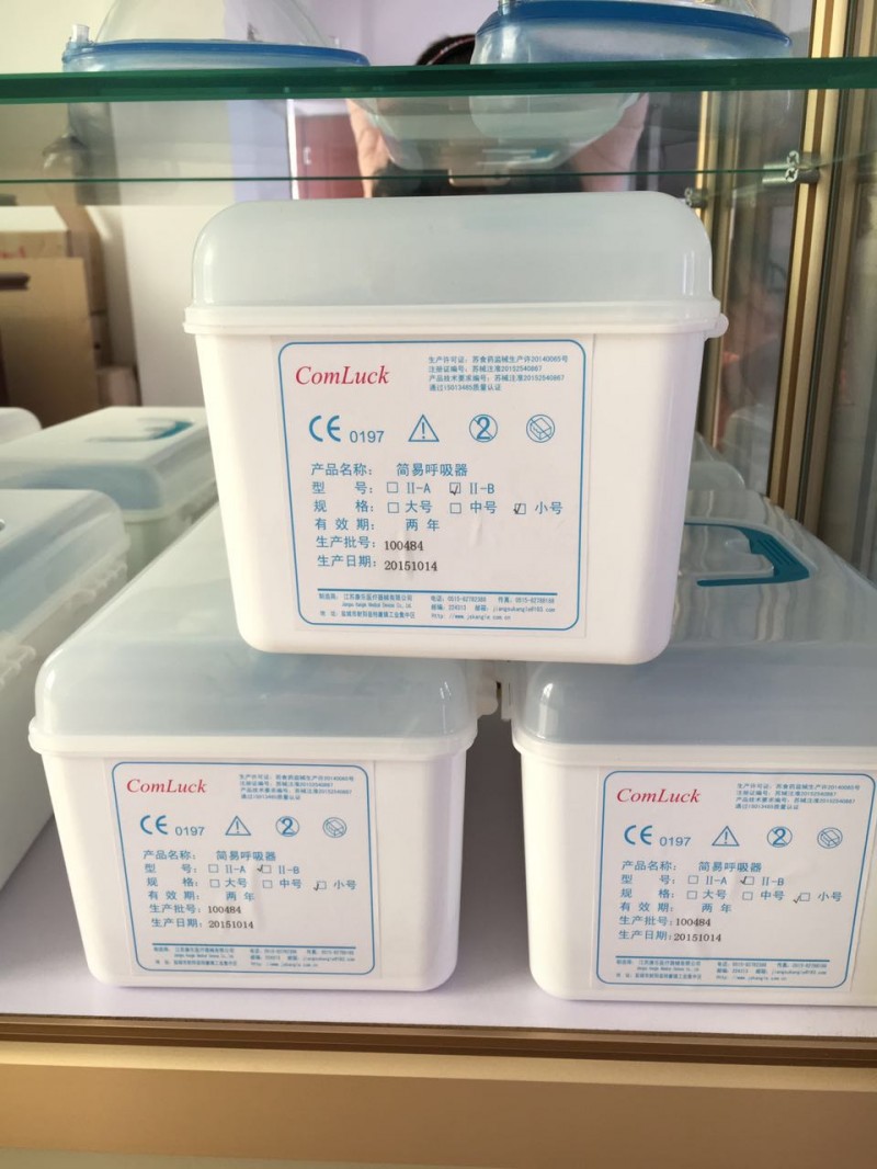 專業(yè)生產(chǎn)銷售 便攜式人工復(fù)蘇球 硅膠簡易呼吸器醫(yī)用