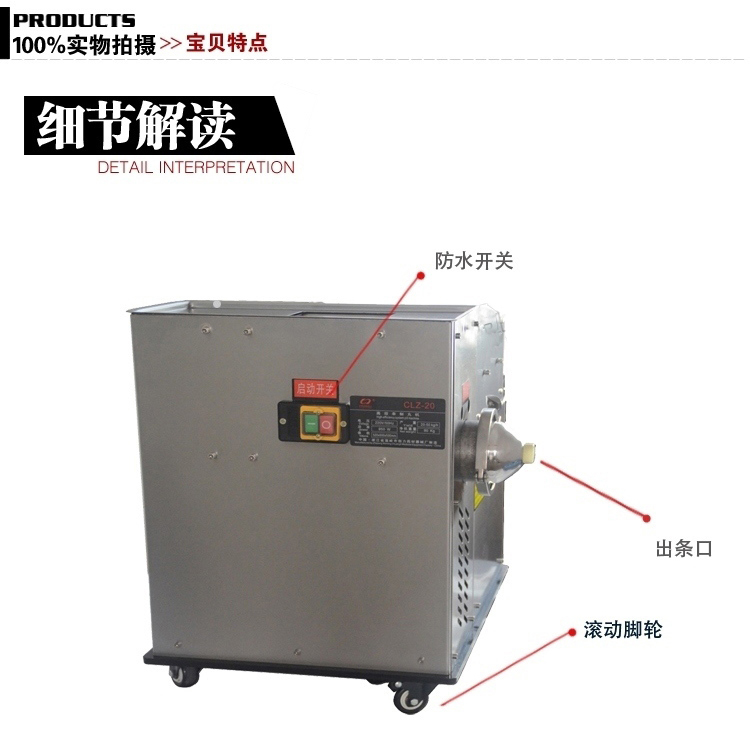 明鷹全自動(dòng)高產(chǎn)量中藥制丸機(jī)ZW-15