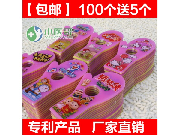 小醫(yī)哥兒童輸液護手托