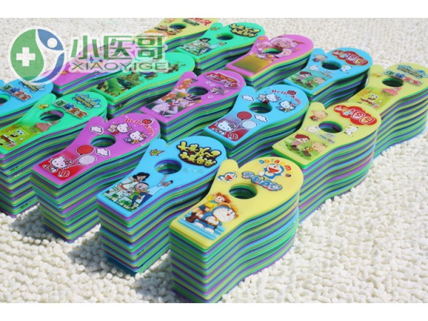 臨沂小醫(yī)哥醫(yī)療用品有限公司