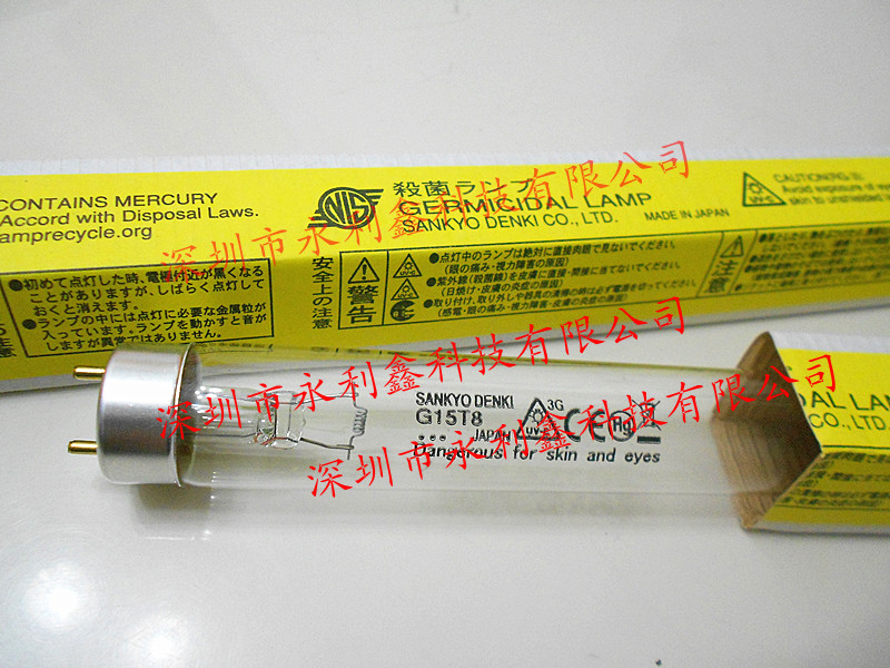 SANKYO DENKI GL15 G15T8  空氣殺菌燈