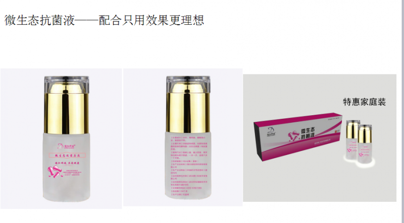 DR-Y2-1多功能婦科治療機-605特激光恒熱腔內(nèi)治療