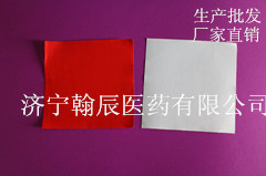 供應(yīng)傳統(tǒng)膏藥布 紅色純棉膏藥布 黑膏藥布加工