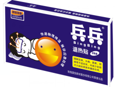 退熱貼