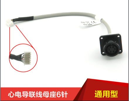 監(jiān)護(hù)儀配件 兼容邁瑞、金科威母座6針機(jī)心電導(dǎo)聯(lián)線機(jī)內(nèi)線