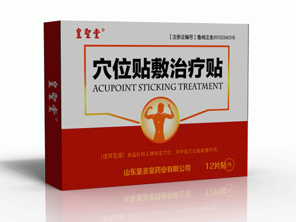 穴位貼敷治療貼12貼裝