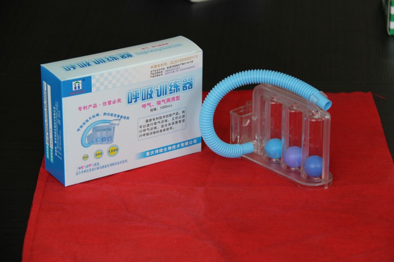 廠家提供三球式深呼吸訓練器