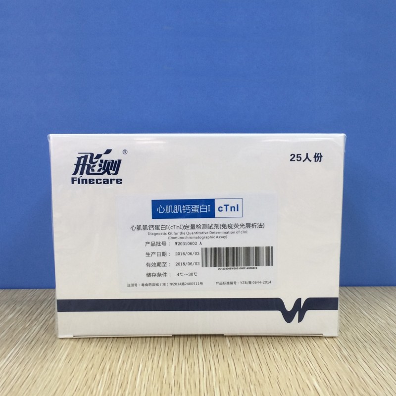 心肌三項(xiàng)定量聯(lián)檢試劑盒（免疫熒光層析法）