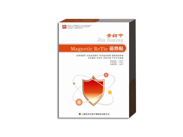 磁熱貼（金婦寧）