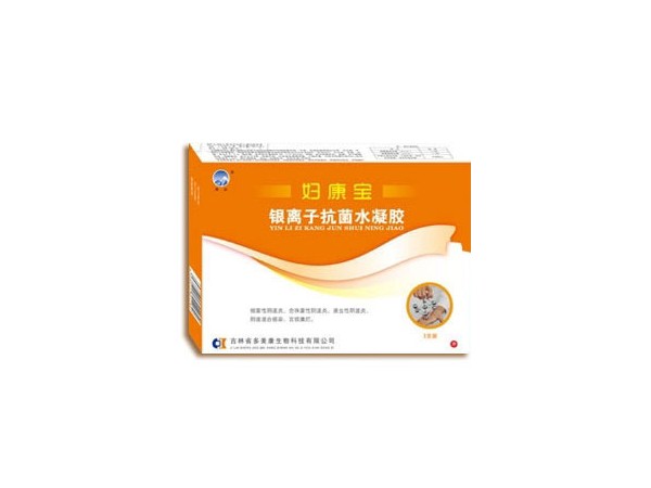 婦康寶-銀離子抗菌水凝膠