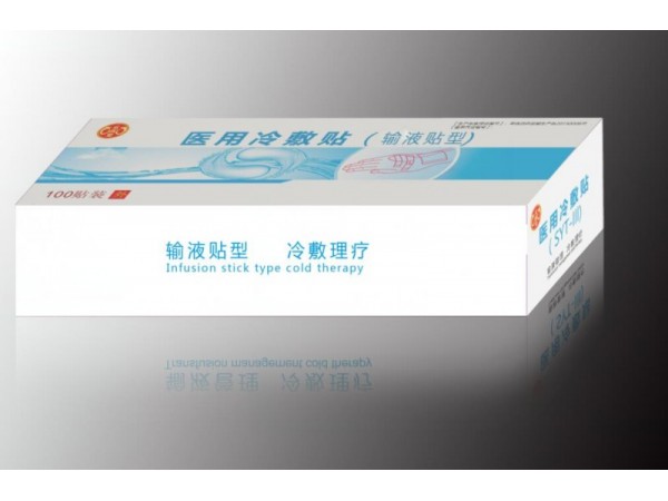 醫(yī)用冷敷貼