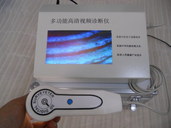 視頻手診儀一體機(jī)