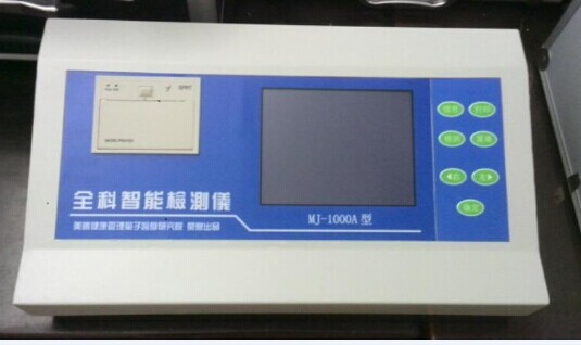 多功能全科檢測(cè)儀一體機(jī)