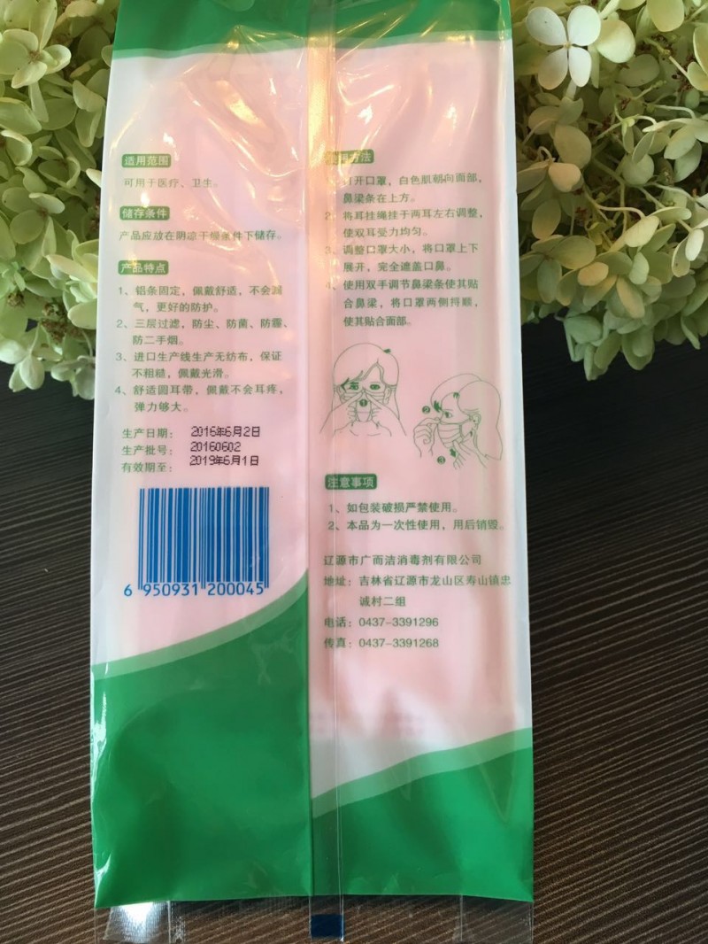 一次性醫(yī)用口罩、醫(yī)用防護口罩隆重招商