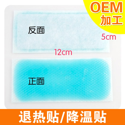 退熱貼生產(chǎn)廠家代加工 日產(chǎn)20萬貼