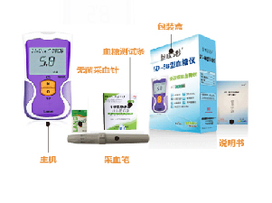 藍(lán)牙血糖儀 5D-8B