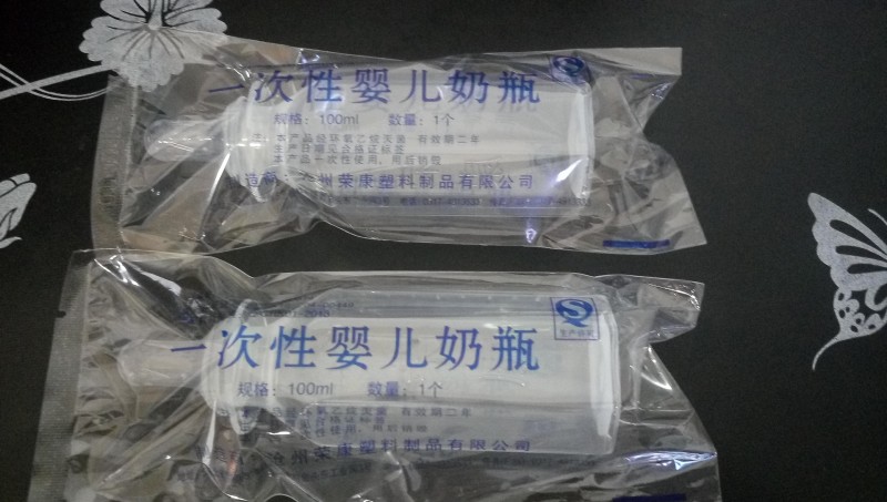 新生兒專用，一次性滅菌奶瓶，廠家直銷，廣招代理