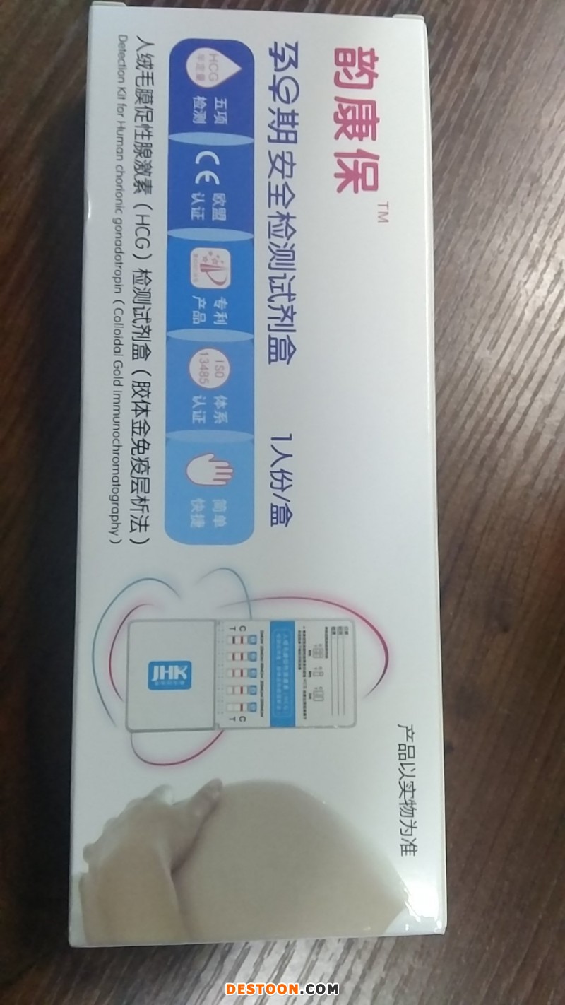 韻康保 孕早期安全檢測試劑盒