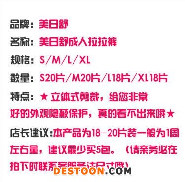 成人紙尿褲老人尿不濕拉拉褲護(hù)理墊紙尿片 大號(hào)L 18片