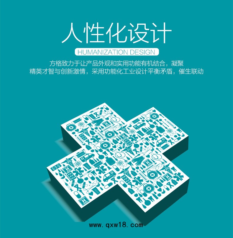 詳情頁8人性化設(shè)計