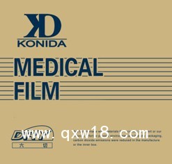 富士醫(yī)用膠片