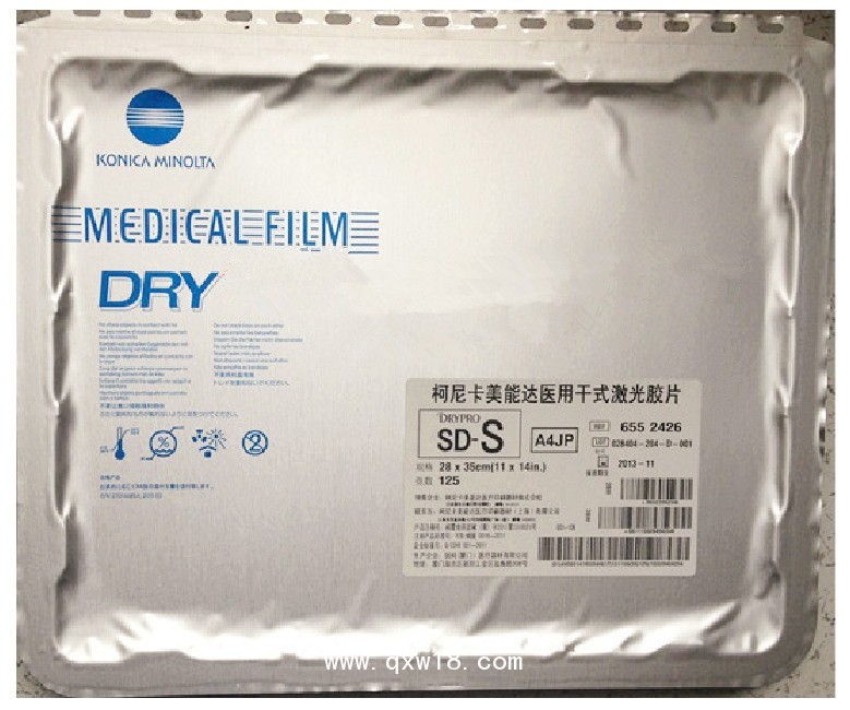 供應(yīng)索尼熱敏膠片UPT-512BL 醫(yī)用膠片正品包郵