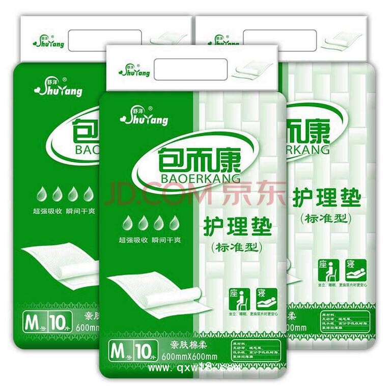 包而康成人護理墊紙尿褲紙尿墊紙尿布L號 大號L 10片