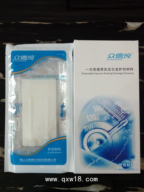 一次性使用負(fù)壓引流護(hù)創(chuàng)材料
