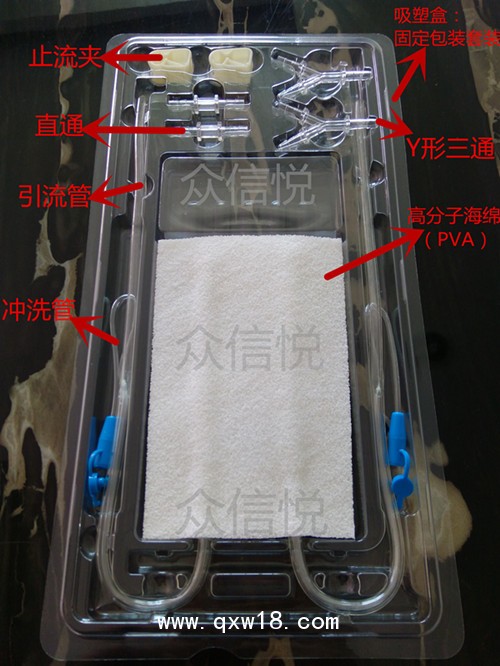 一次性使用負壓引流護創(chuàng)材料