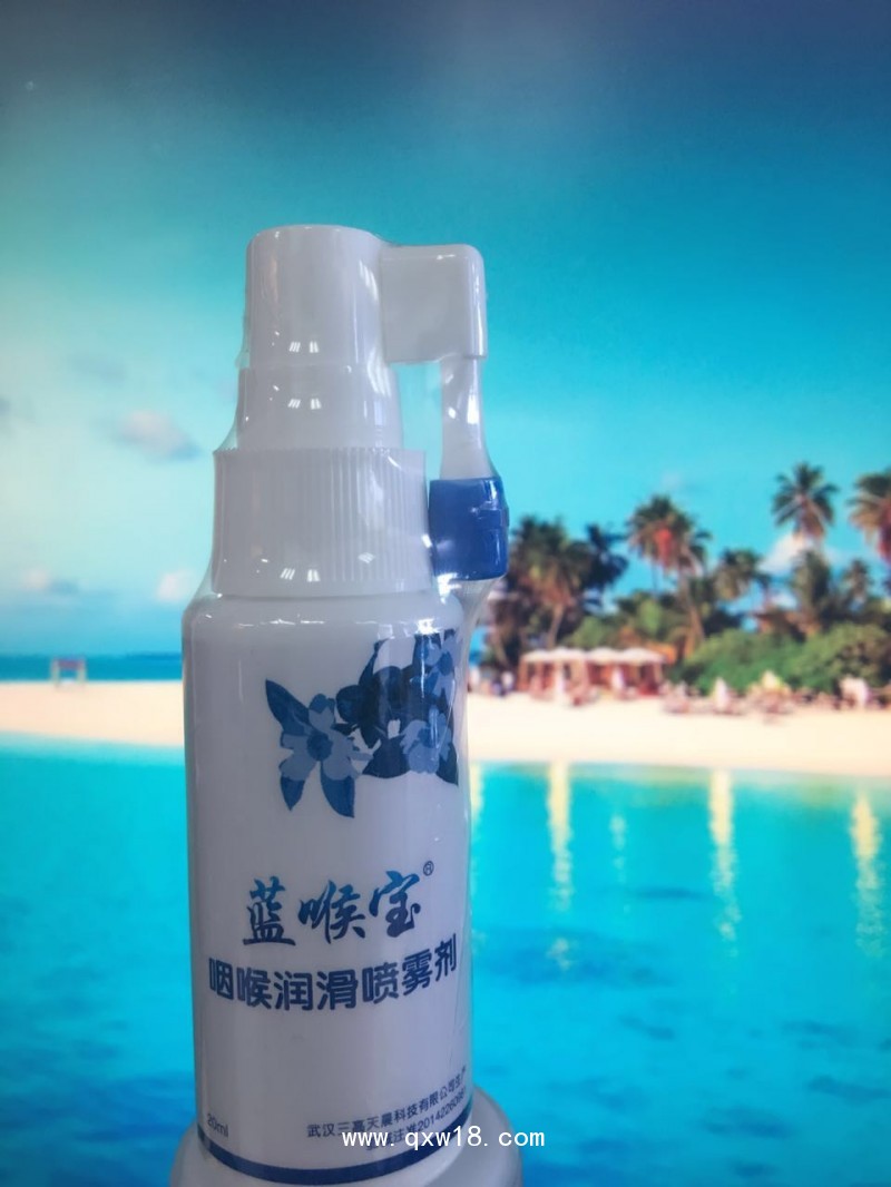 藍喉寶·咽喉潤滑噴霧劑