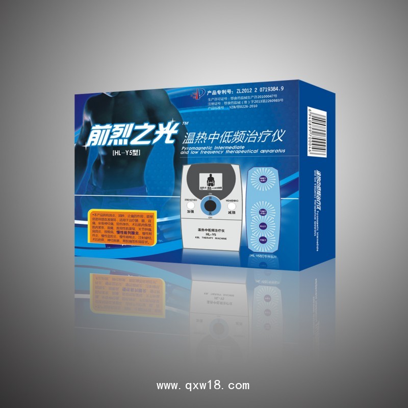 前烈之光HL-Y5溫?zé)嶂械皖l治療儀