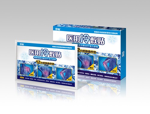 I類(lèi)醫(yī)療器械