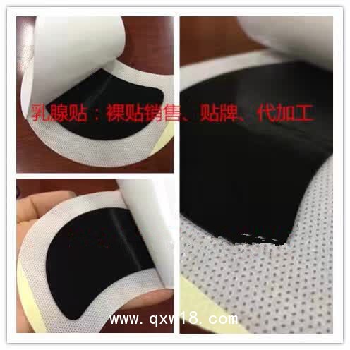 乳腺貼OEM貼牌|乳腺貼廠家加工 美胸貼代工