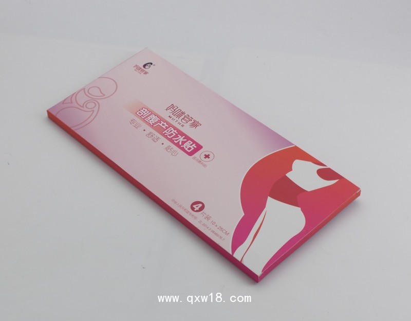 剖腹產(chǎn)防水貼