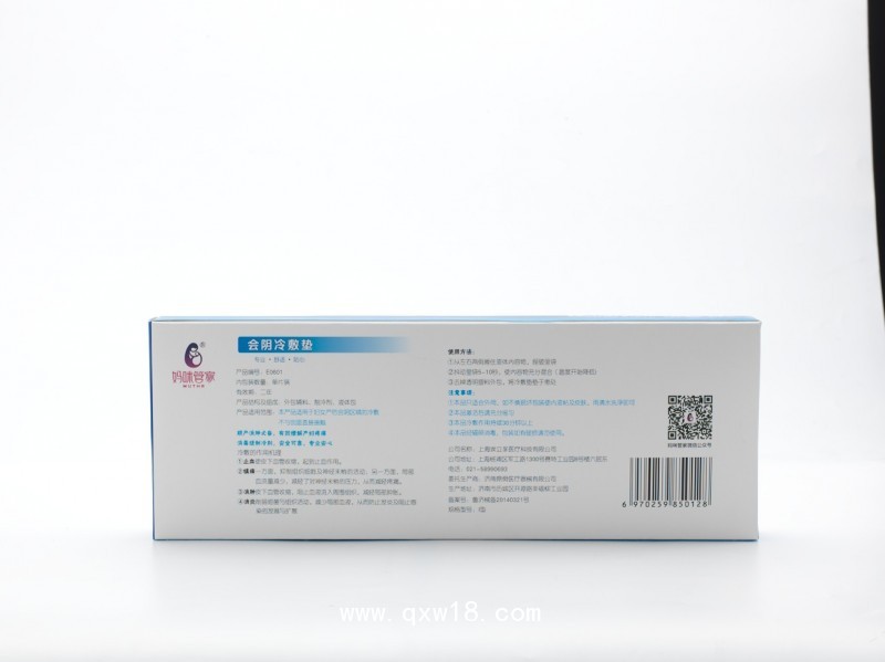 會陰冷敷墊 冷敷墊