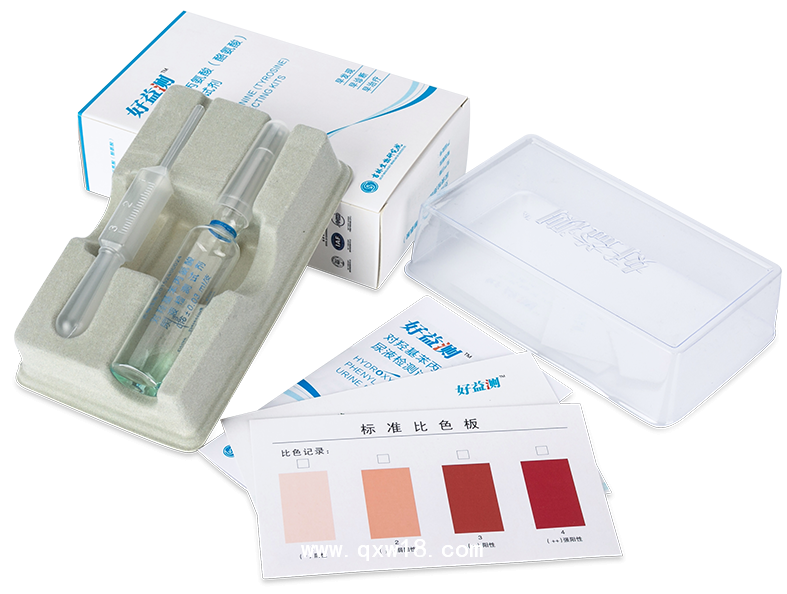 好益測(cè)癌癥早期篩查診斷試劑 癌癥尿液檢測(cè)試劑盒（醫(yī)保項(xiàng)目）