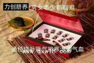 博蘭妃生殖健康產(chǎn)業(yè)