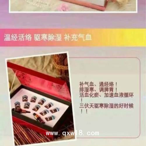 博蘭妃生殖健康產(chǎn)業(yè)