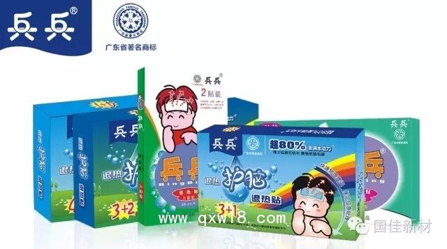 I類耗材（能同時走臨床OTC的產(chǎn)品）退熱貼