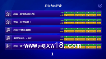 認(rèn)知功能與上肢康復(fù)訓(xùn)練系統(tǒng).生產(chǎn)廠家.新興產(chǎn)業(yè)