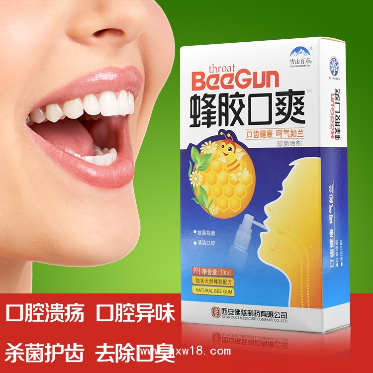 代加工貼牌口腔噴劑生產(chǎn)蜂膠口爽口氣清新劑